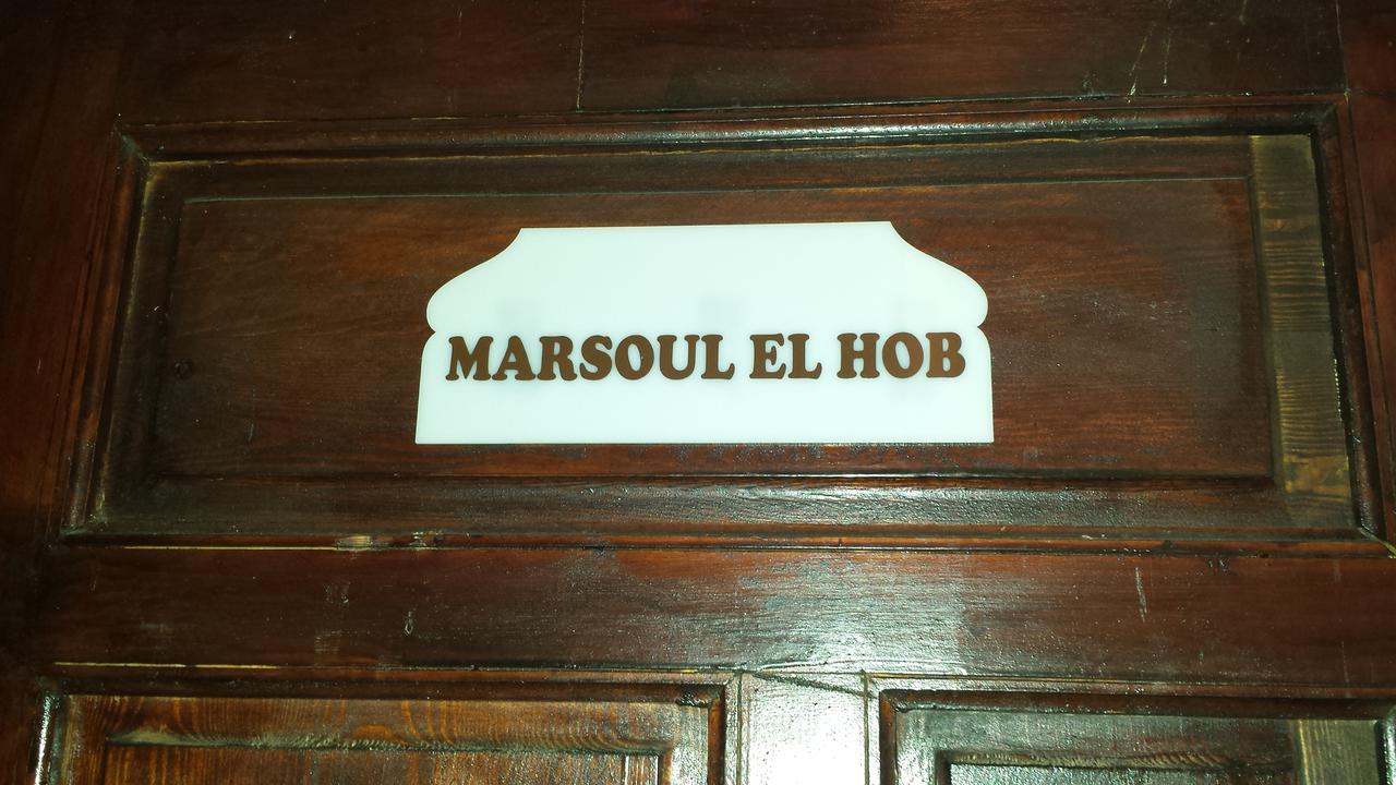 Riad La Porte Du Bouregreg Salé Exteriér fotografie